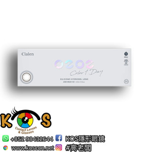 Clalen O2O2 Color 1 Day Ash Gray EX (30P) 클라렌 오투오투 애쉬 그레이 EX (30개입)
